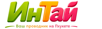 Ваш проводник на Пхукете: недвижимость, визы, бизнес | коПхукет-Нбс 2026